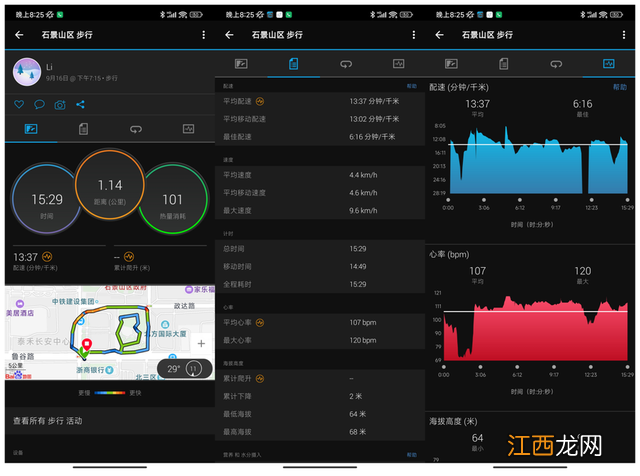 触摸深睡2中文版手游下载 触摸深睡2