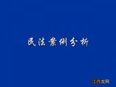 平等主体不包括 平等主体