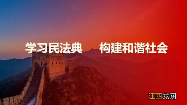 平等主体不包括 平等主体