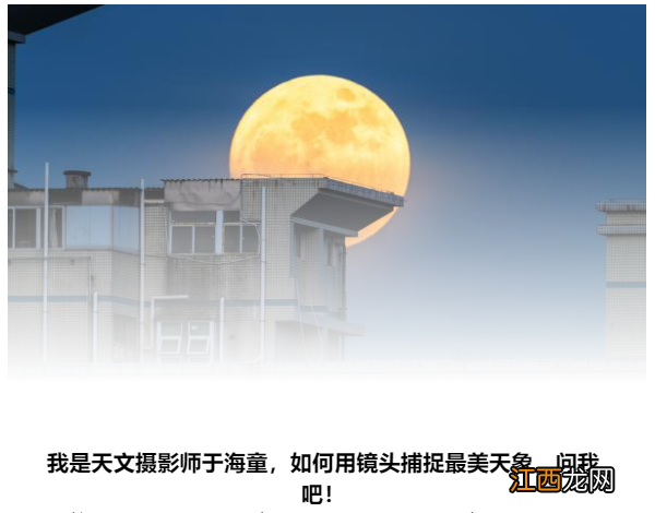 星星是什么东西 星星是什么