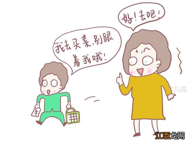 幼儿全托班多少钱一学期 幼儿全托班