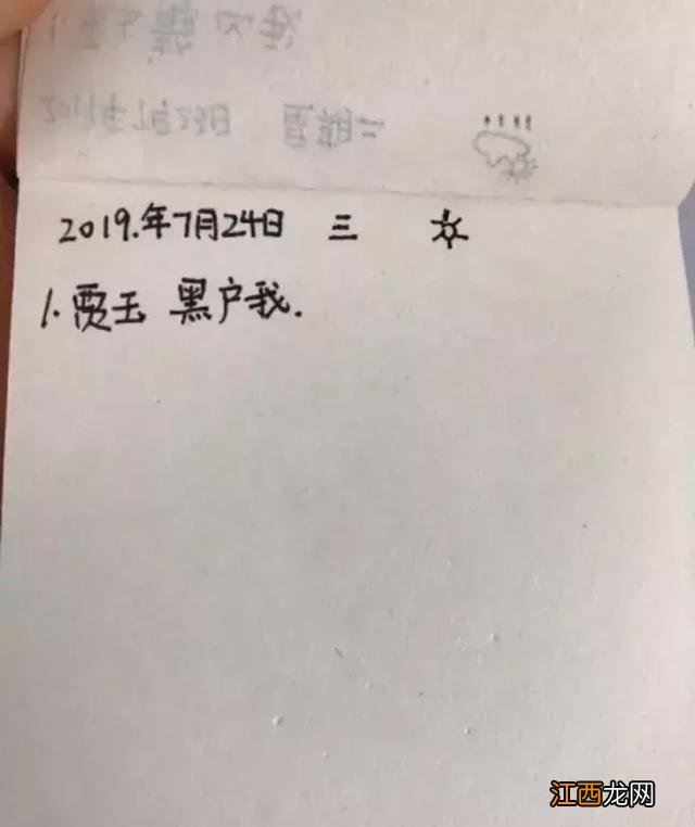 女式内衣内裤 女生穿男生内裤