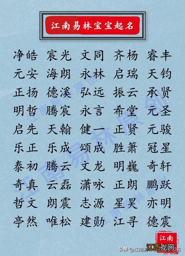 代表阳光的字义有哪些 代表阳光的字