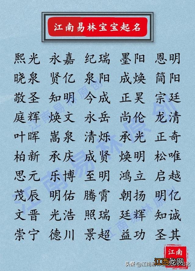 代表阳光的字义有哪些 代表阳光的字