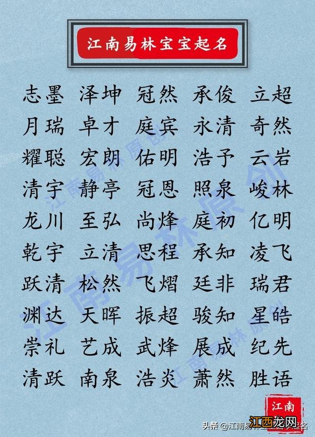 代表阳光的字义有哪些 代表阳光的字