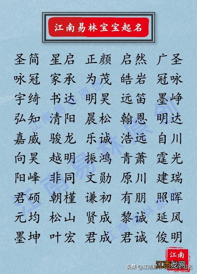 代表阳光的字义有哪些 代表阳光的字