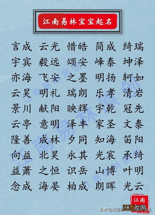 代表阳光的字义有哪些 代表阳光的字