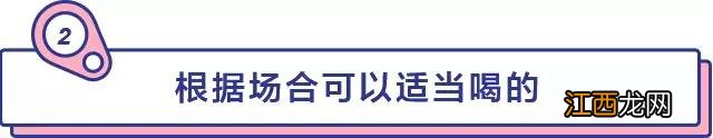 安慕希热量高不高 安慕希热量