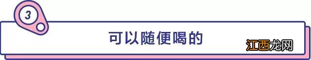 安慕希热量高不高 安慕希热量