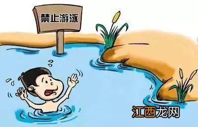 防溺水六不准四不要