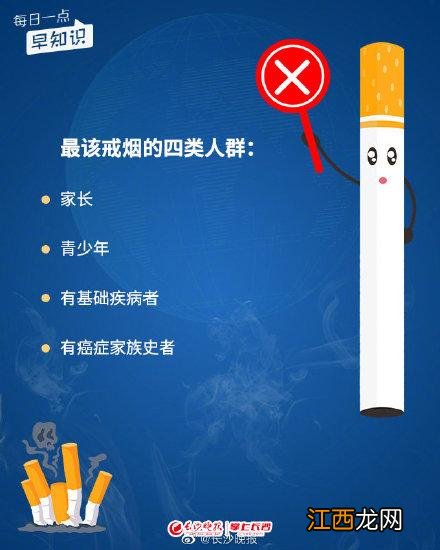 抽烟对性功能的影响有多大 抽烟有什么坏处