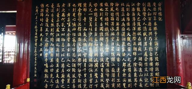 念奴桥过洞庭湖 过洞庭湖