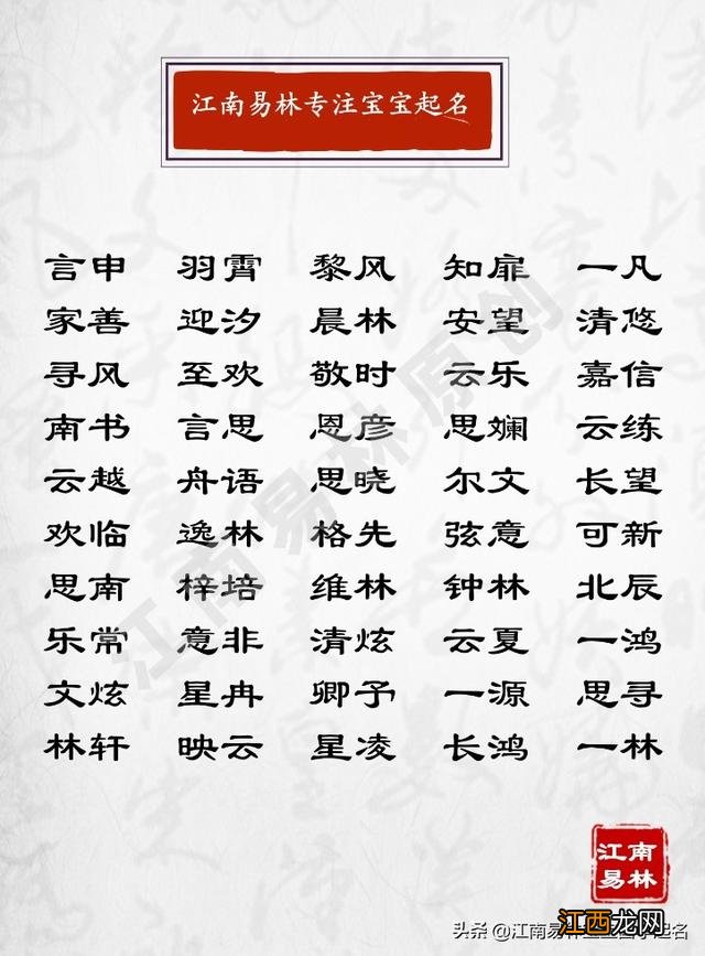 小狗的名字寓意带来好运的名字 好运的名字