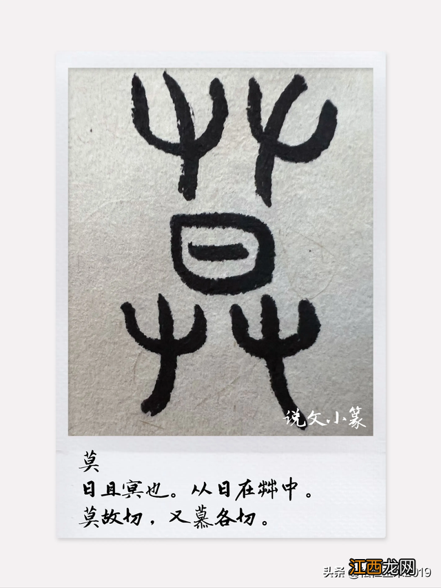 象征温暖阳光的单字 代表太阳的字