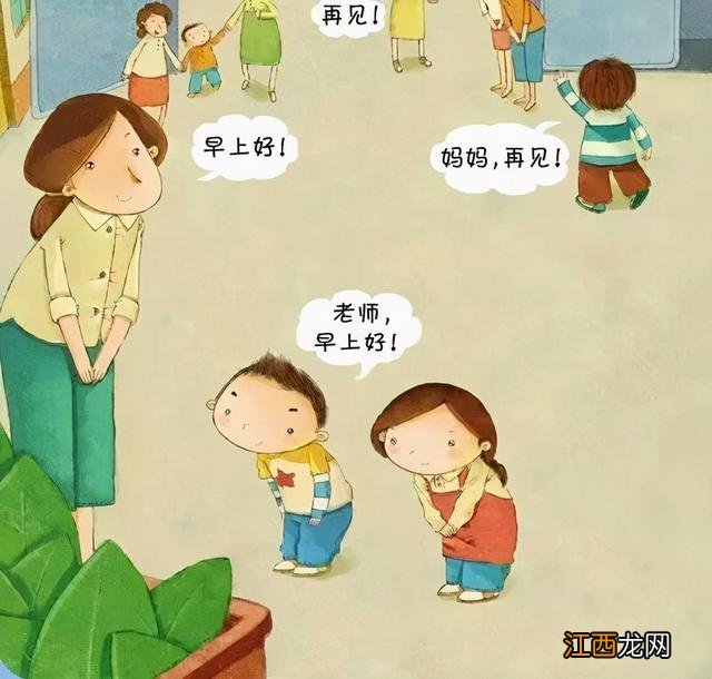 幼儿园教师工作内容 幼儿园工作内容