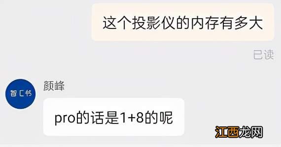 智汇书二代M6 pro 智汇书二代M6