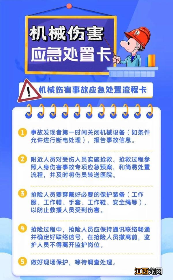 手卡是什么意思 手卡是什么