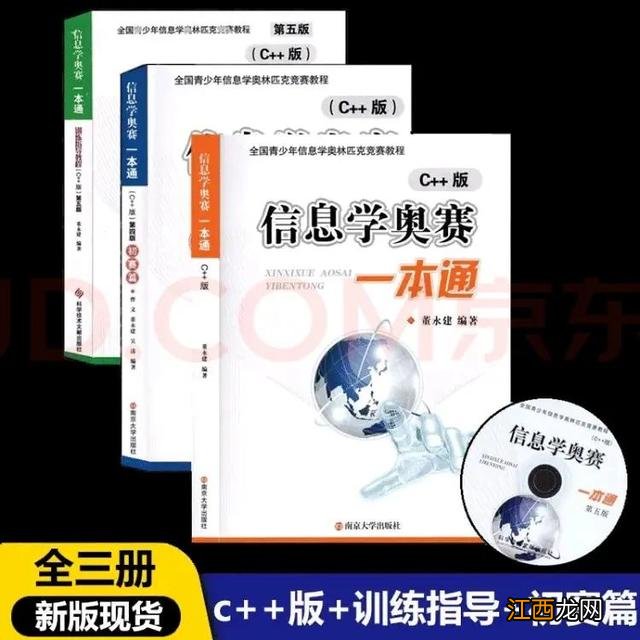 小朋友有必要学编程吗 儿童编程学什么