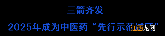 深圳好的中医院有哪些 深圳好的中医