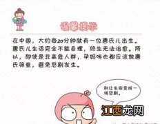 临沂妇幼唐筛结果查询 沂水县妇幼保健院唐氏筛查须知