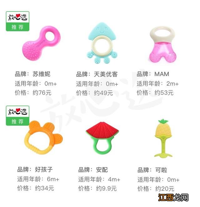 婴儿牙胶放了几年还能用吗 婴儿牙胶