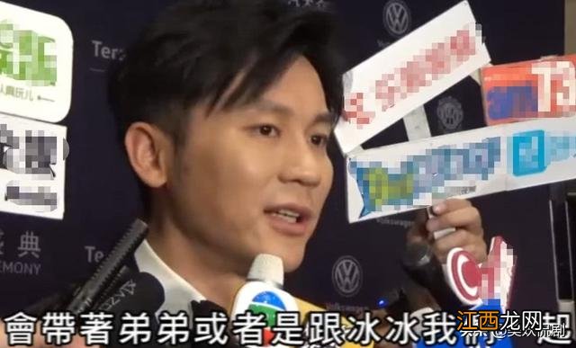 范冰冰范丞丞同框照片 范冰冰范丞丞