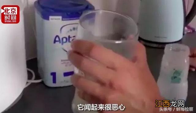 爱他美奶粉事件曝光2022 爱他美奶粉事件