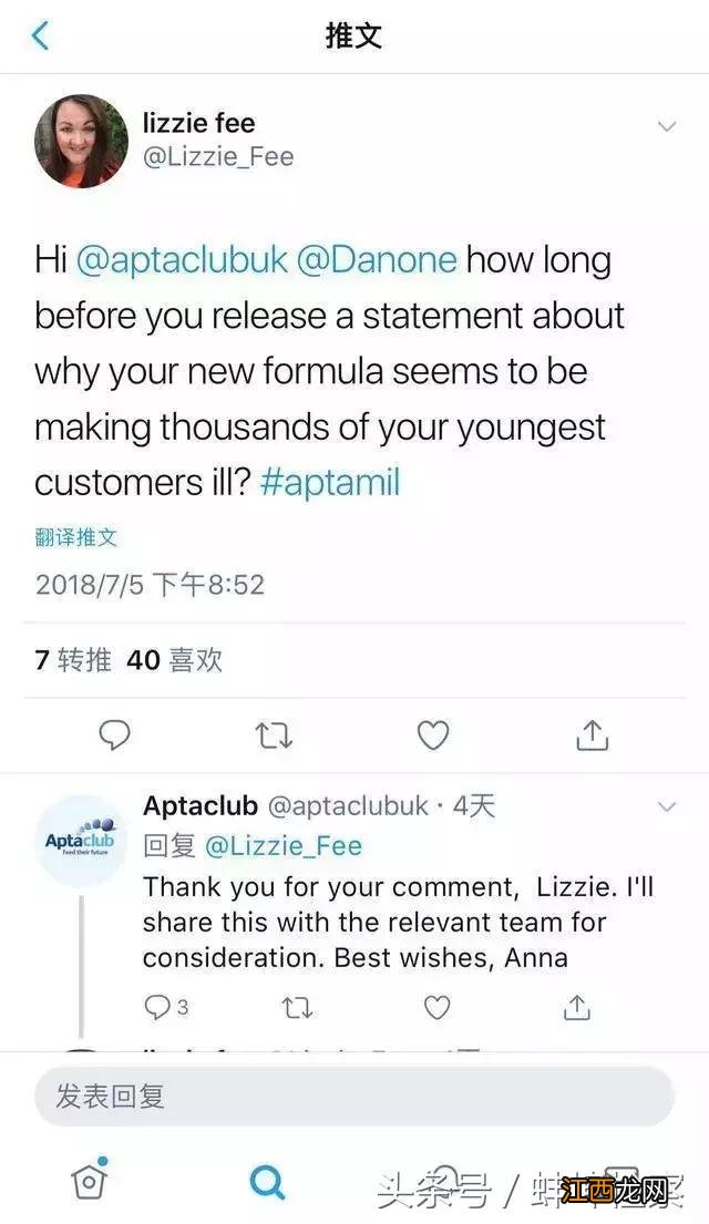 爱他美奶粉事件曝光2022 爱他美奶粉事件