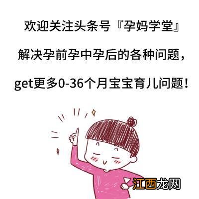 10个妙招冶孕妇胃灼烧胃胀气 10个妙招冶孕妇胃灼烧