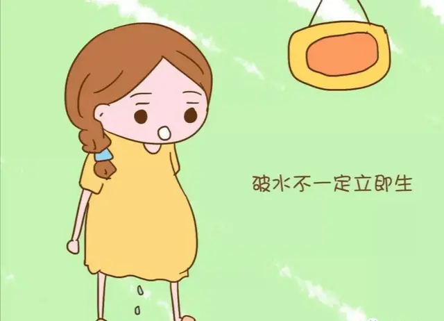 怀孕流羊水图片 羊水流出来的图片