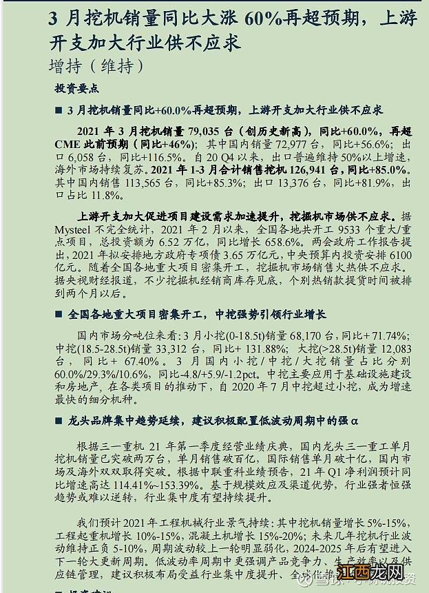 周期性是什么意思物理 周期性是什么意思