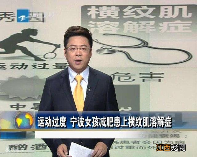 增肌粉的危害大吗? 增肌粉的危害