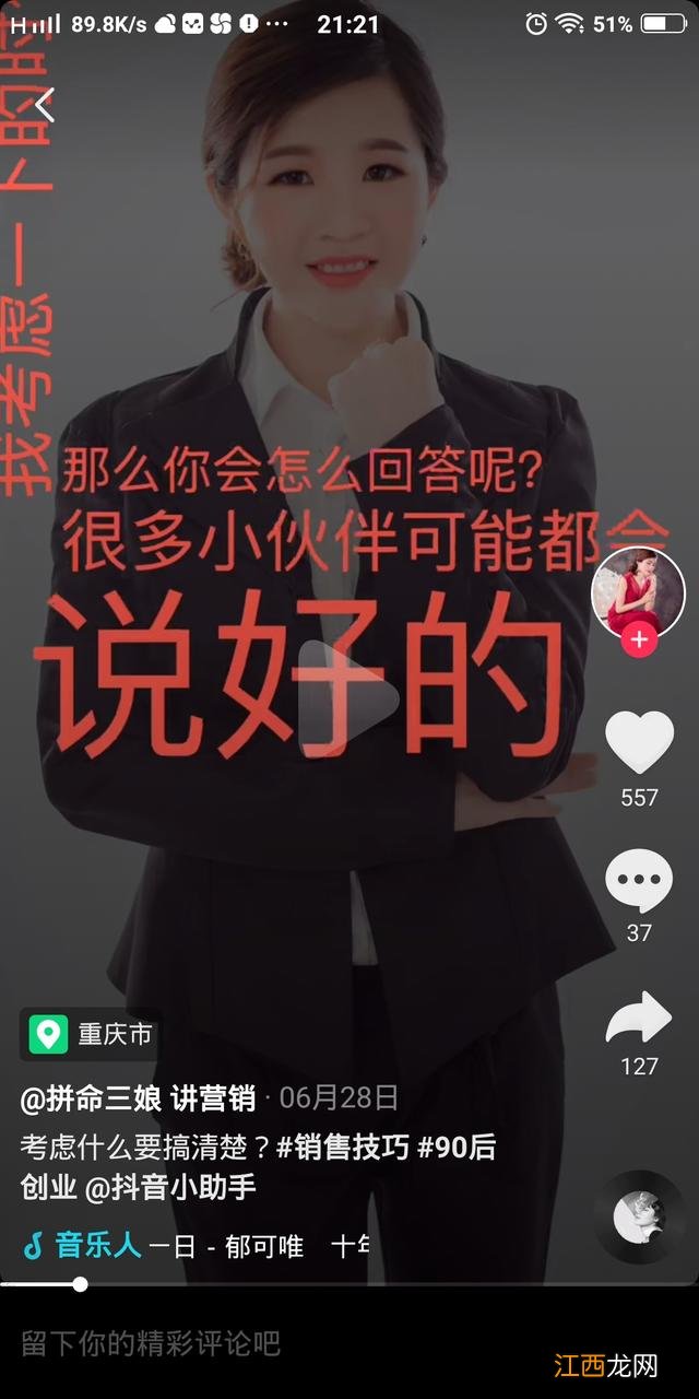 抖音书单是什么意思 书单是什么意思