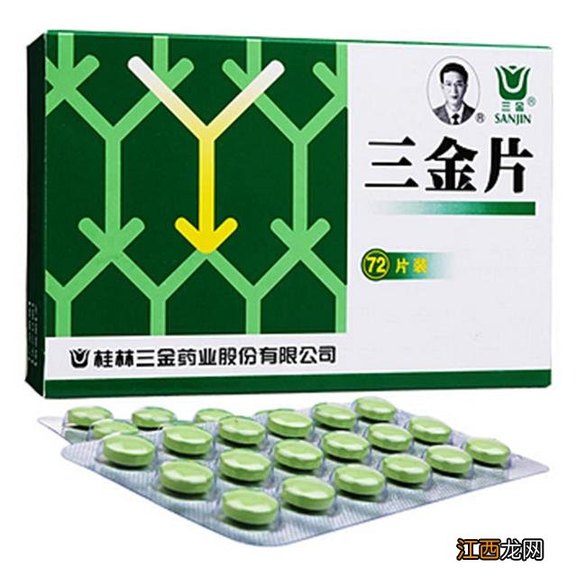 三金片说明书改了 三金片说明书