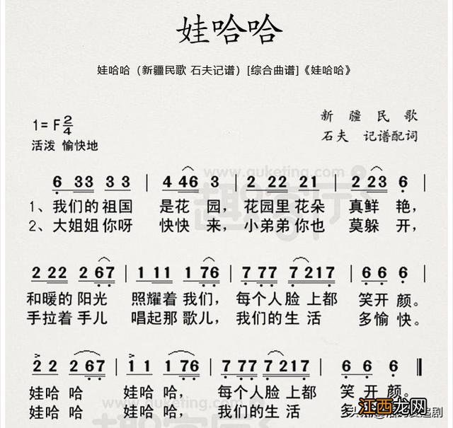 爱国儿歌100首幼儿园 爱国儿歌