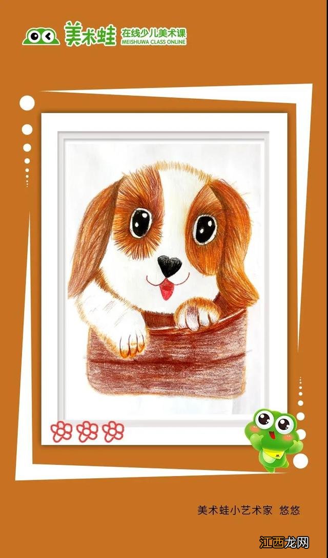 画画入门教学 幼儿美术启蒙