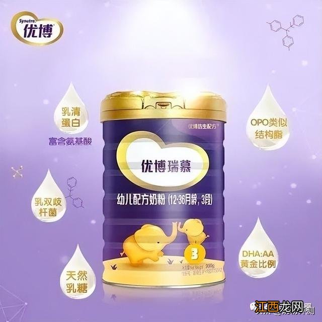 圣元优博奶粉为啥下架了 高油乳清粉