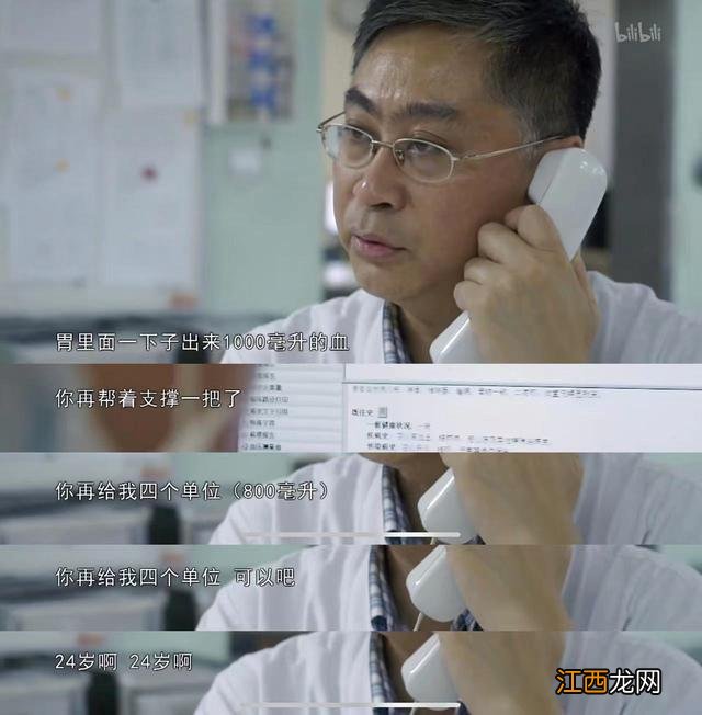 纪录片人世间观后感五百字 纪录片人世间