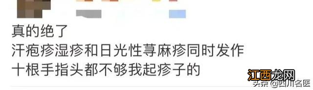 疱疹是不是性疾病 手指疱疹