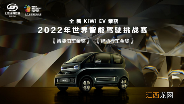 宝骏kiwi是什么车 kiwi宝骏和五菱