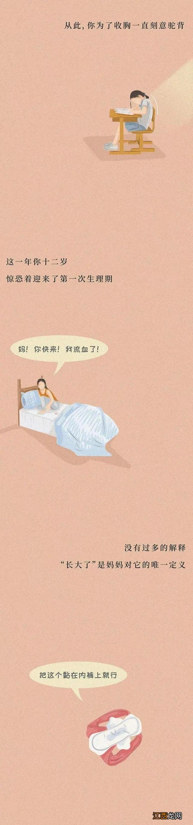 男人长期无性生活 成年人的性生活