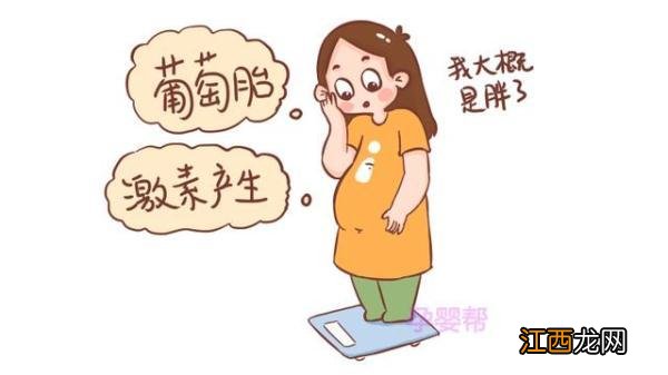 怀孕多久能看出来 怀孕三个月显怀吗