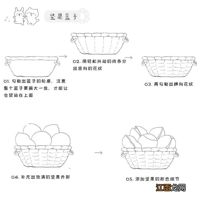 仓鼠的简笔画可爱 仓鼠的简笔画