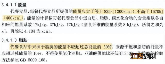 小妙招催月经 吃什么可以催月经