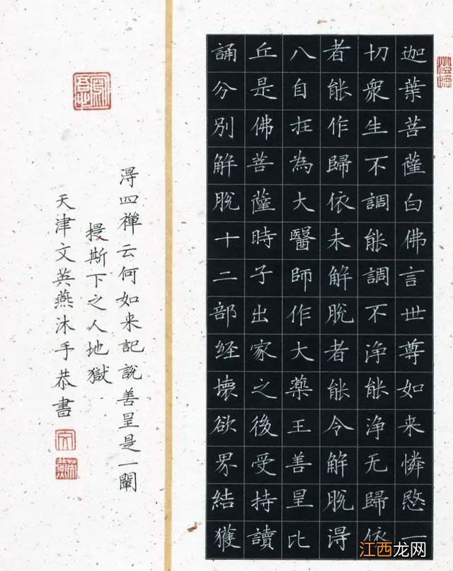 儿童写字入门 儿童写字