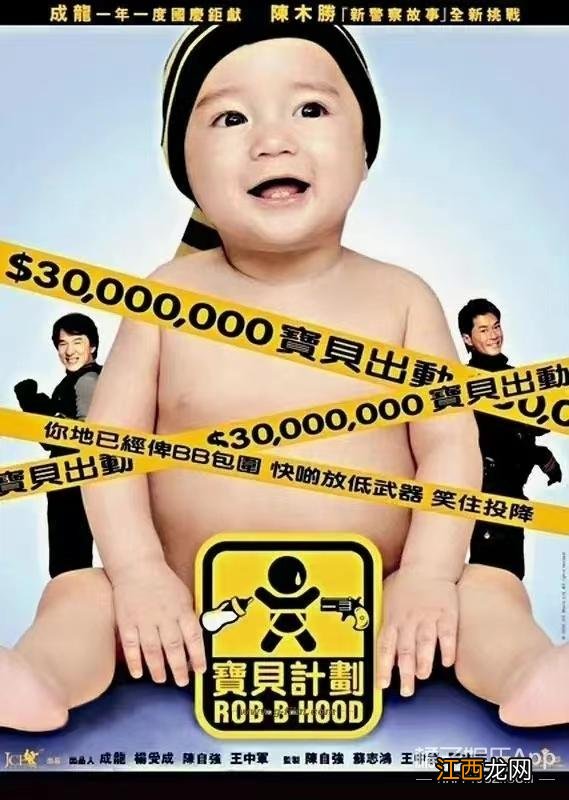 帅气男孩英文缩写 帅气男孩英文