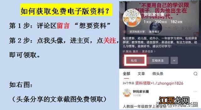 平十法口诀看大数 平十法口诀