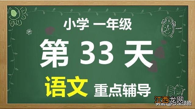 ui声调怎么标怎么读 ui声调怎么标