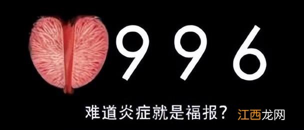 前列腺管堵塞怎么疏通 腺管堵塞怎么疏通