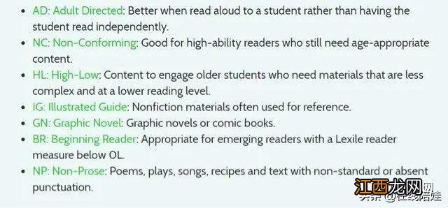 蓝思英语app 蓝思英语